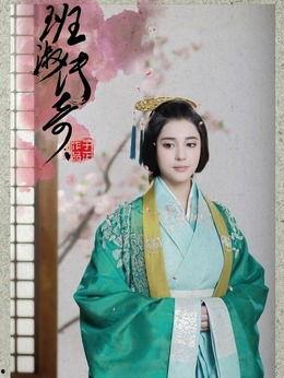 班淑传奇的演员,群星荟萃，演绎传奇女性风采