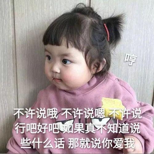 超萌唱歌表情包,萌动瞬间，歌声传情