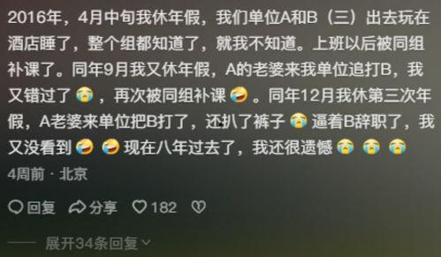 sn关爱八卦,SN关爱八卦背后的故事与真相