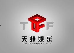 天传娱乐公司的