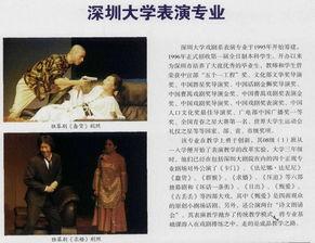 深圳大学表演系的明星,演绎青春风采